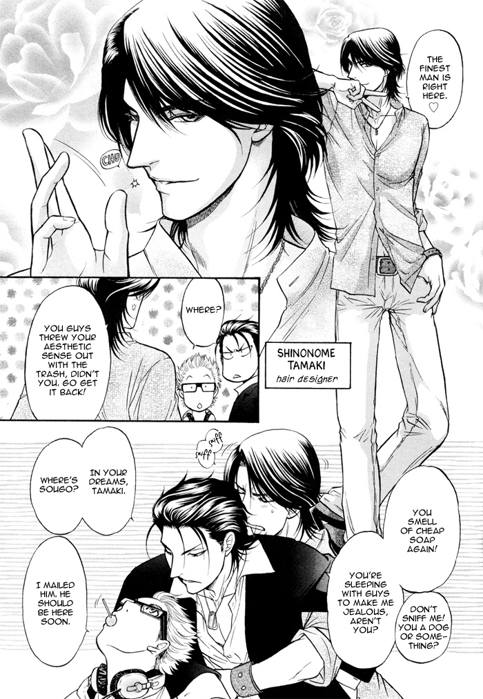 Border Vol. 1 Ch. 1 第14页