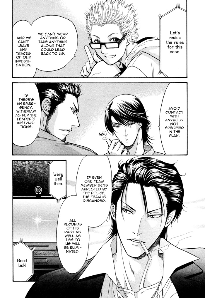 Border Vol. 1 Ch. 1 第19页