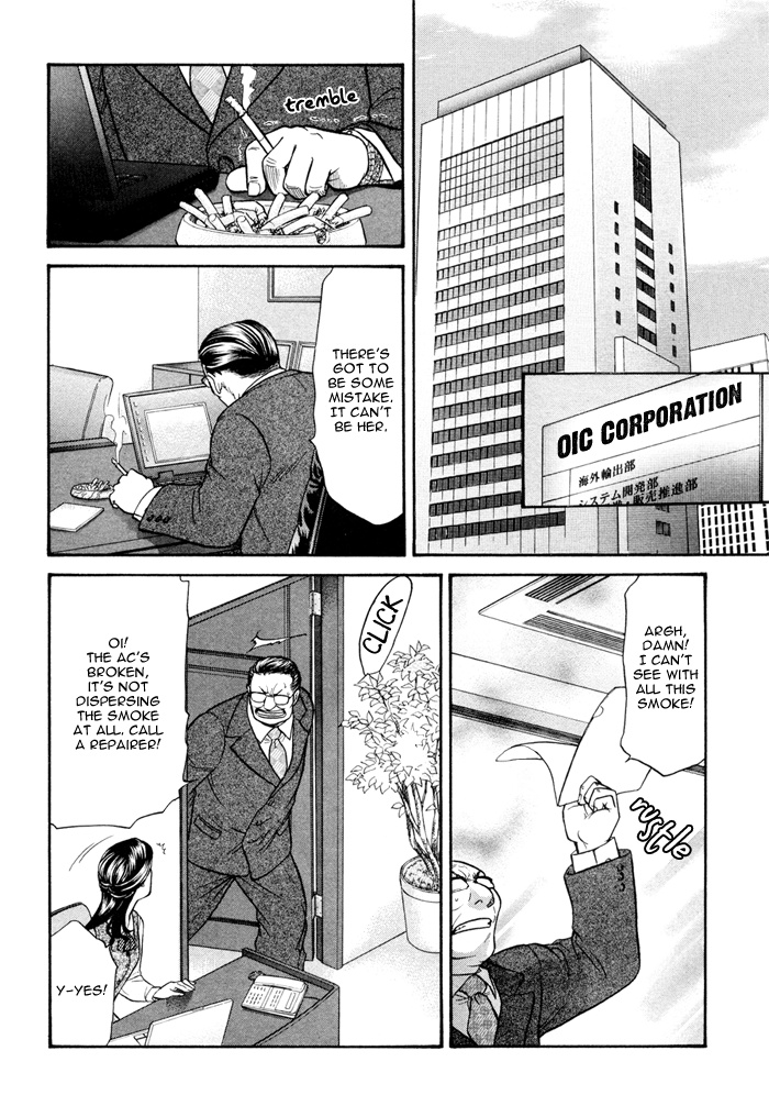 Border Vol. 1 Ch. 1 第21页