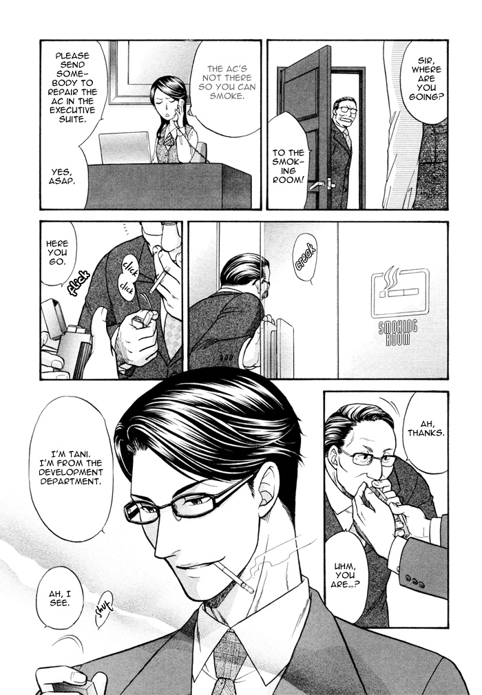 Border Vol. 1 Ch. 1 第22页