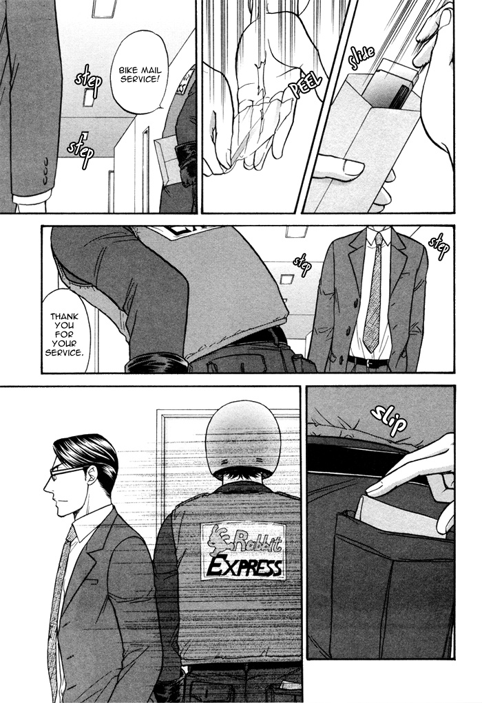 Border Vol. 1 Ch. 1 第24页