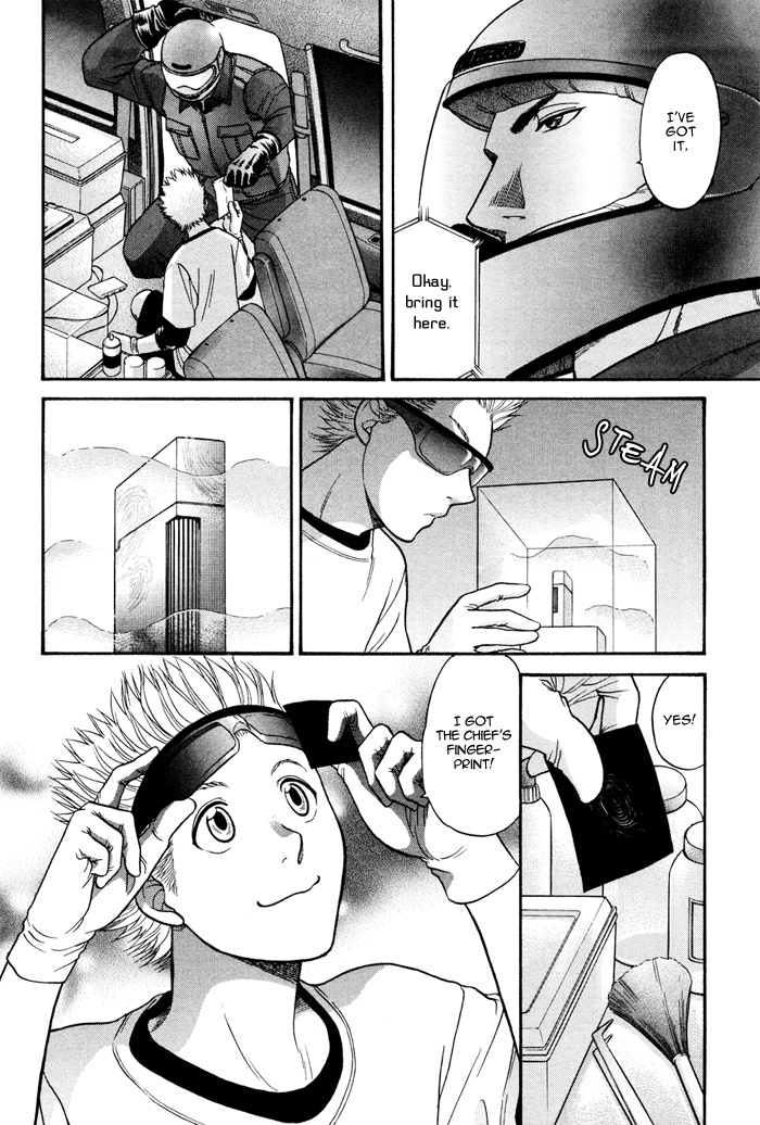 Border Vol. 1 Ch. 1 第25页