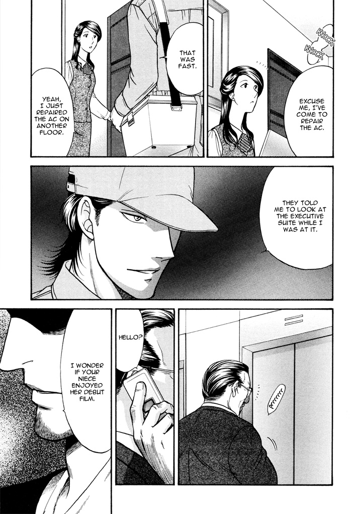 Border Vol. 1 Ch. 1 第26页