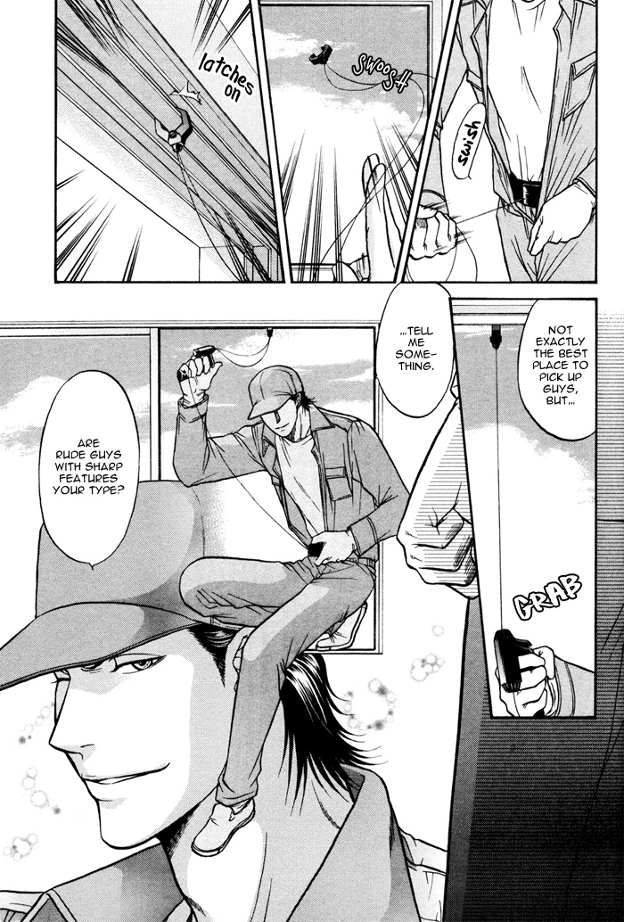 Border Vol. 1 Ch. 1 第36页