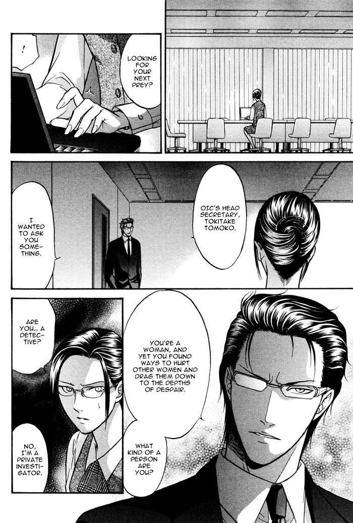 Border Vol. 1 Ch. 1 第39页