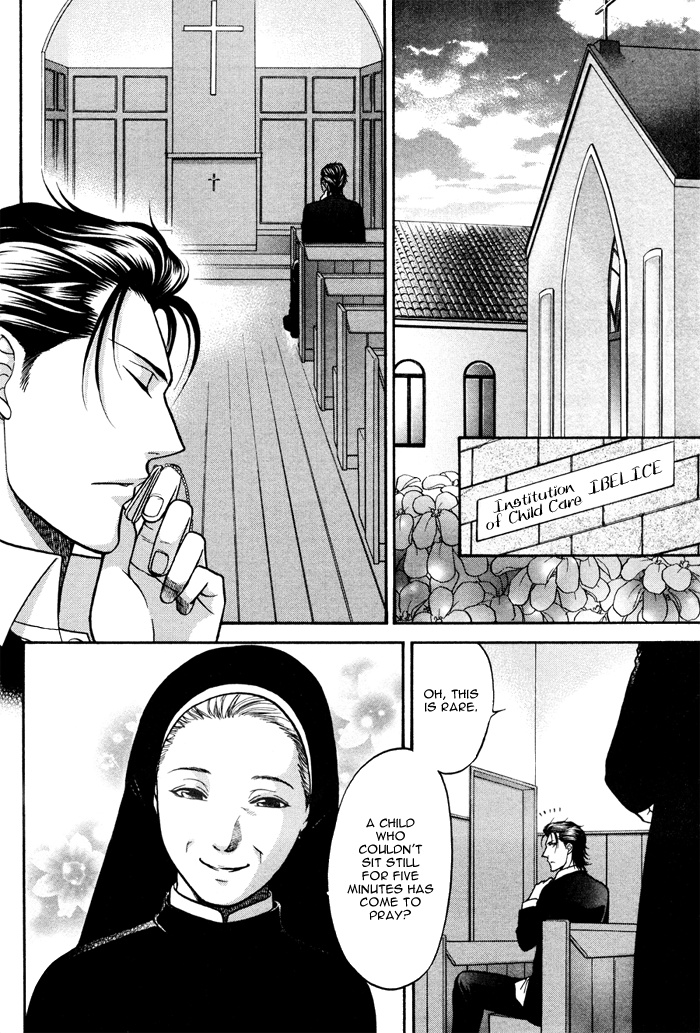 Border Vol. 1 Ch. 1 第43页