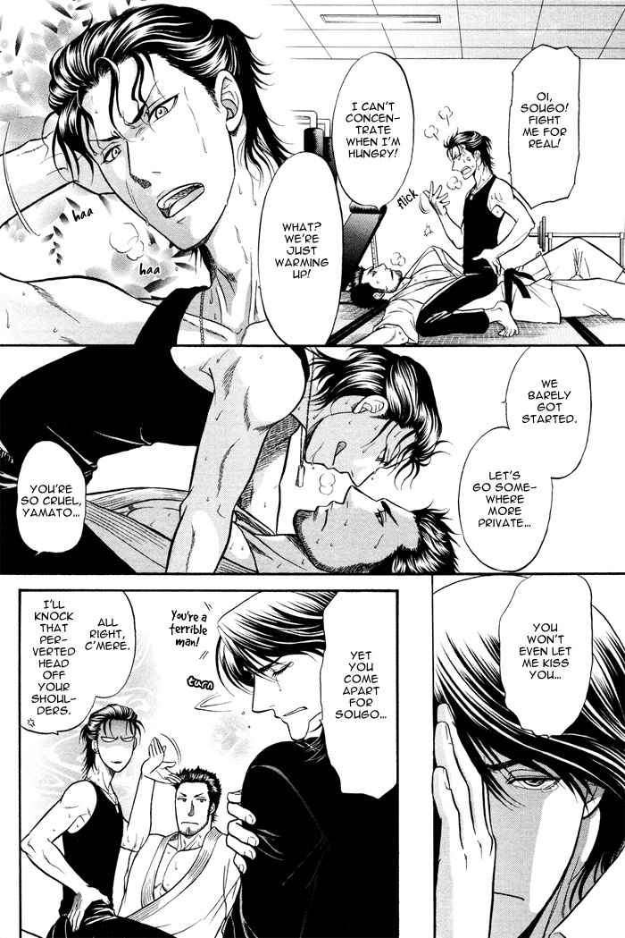 Border Vol. 1 Ch. 1 第49页