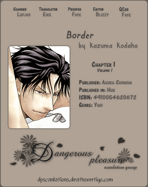 Border Vol. 1 Ch. 1 第52页