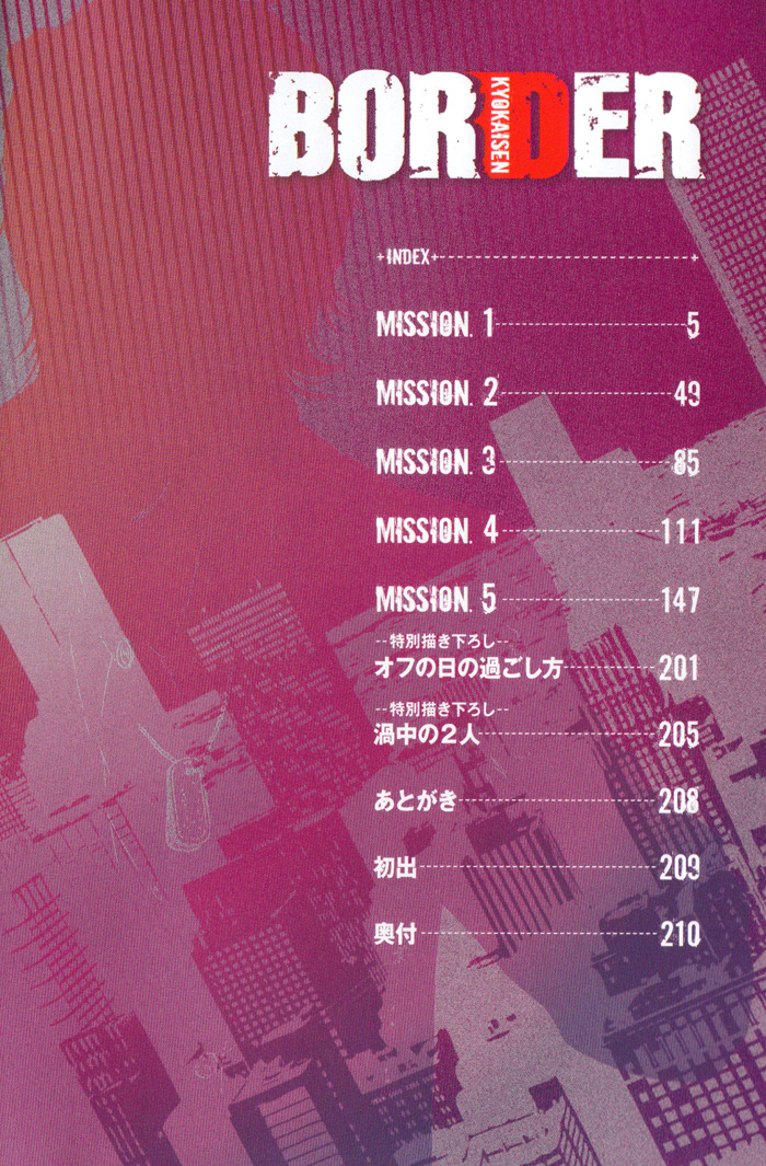 Border 第7页