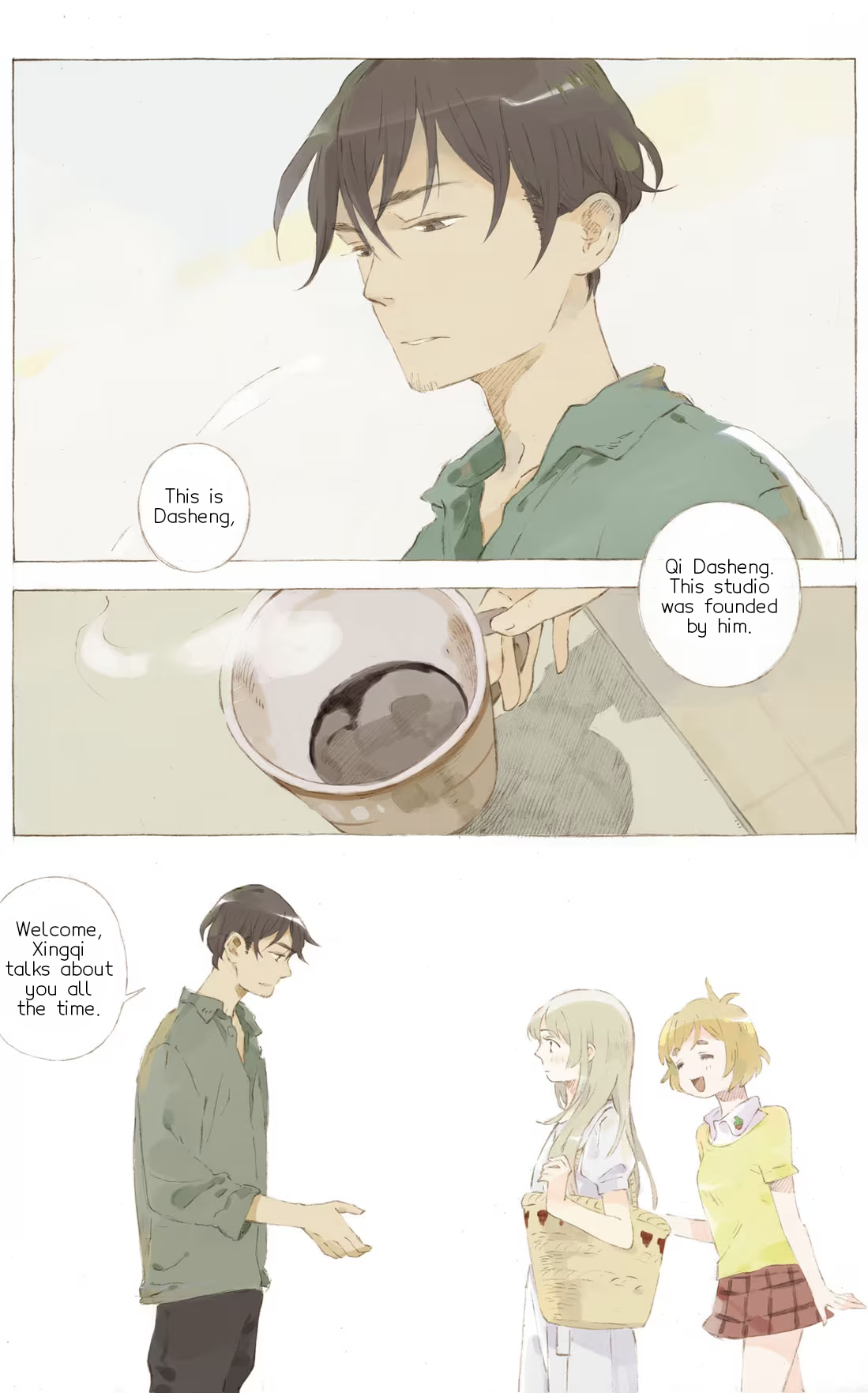 Tā Tā Ch. 1 第14页