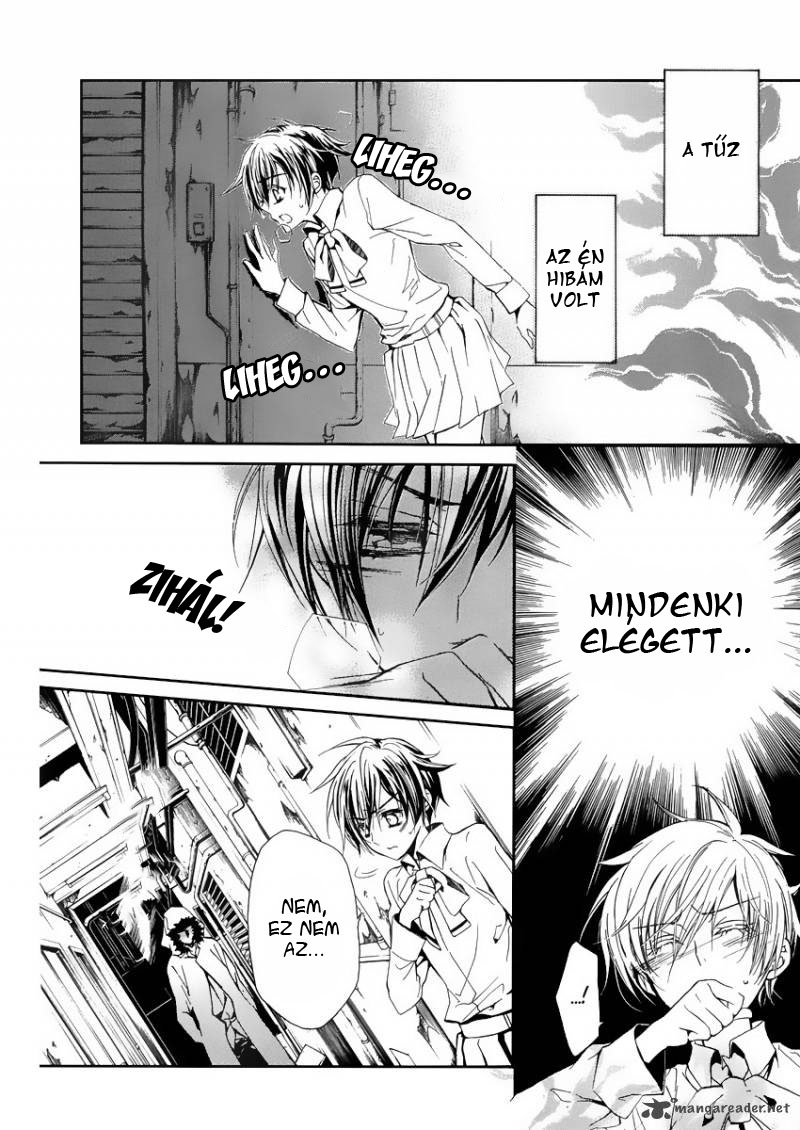 Junketsu + Kareshi Holdfázis 1 第23页