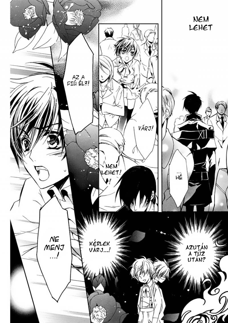 Junketsu + Kareshi Holdfázis 1 第29页