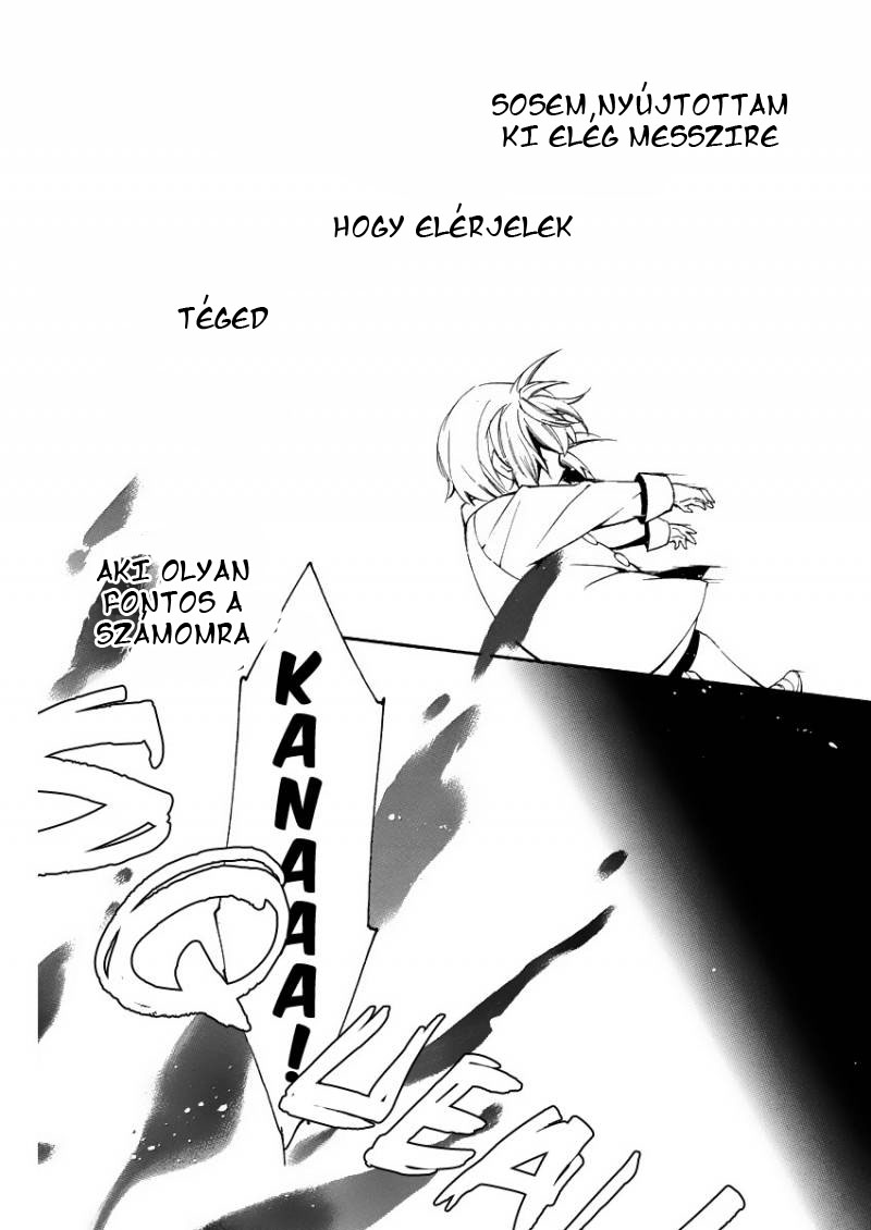 Junketsu + Kareshi Holdfázis 1 第34页