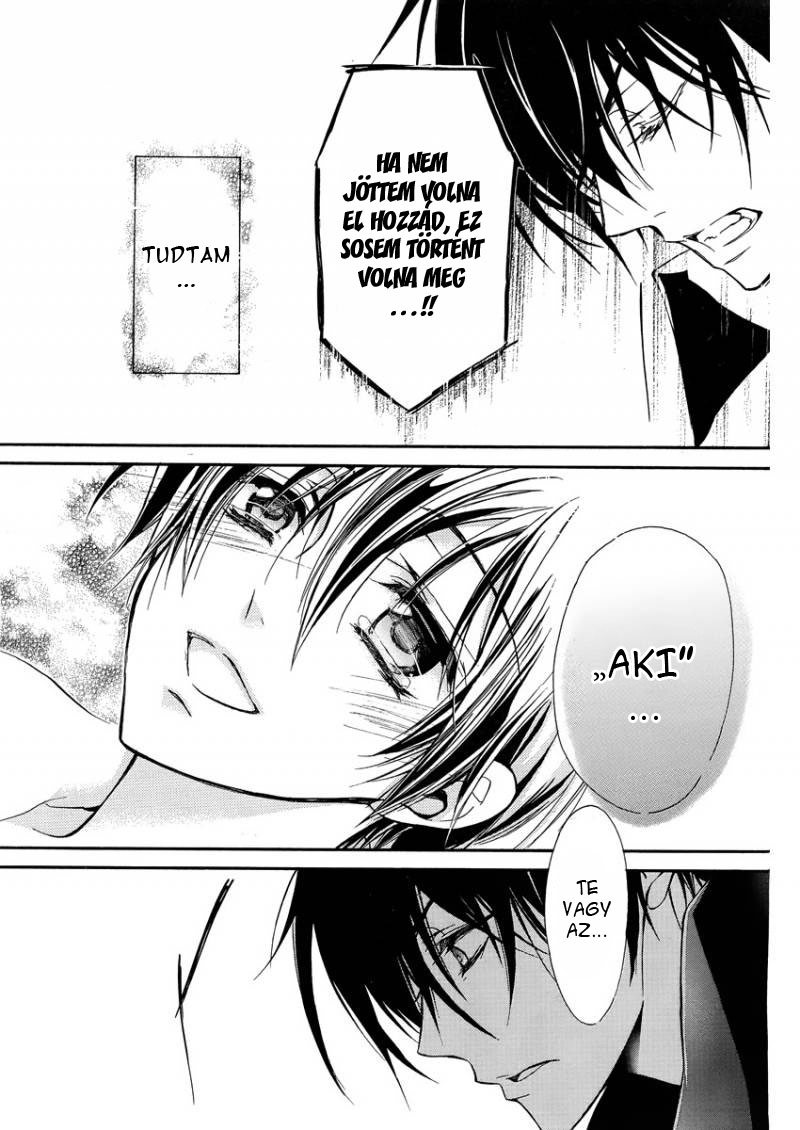 Junketsu + Kareshi Holdfázis 1 第36页
