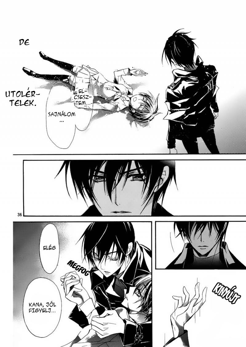 Junketsu + Kareshi Holdfázis 1 第37页