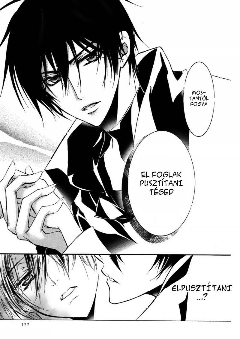 Junketsu + Kareshi Holdfázis 1 第38页