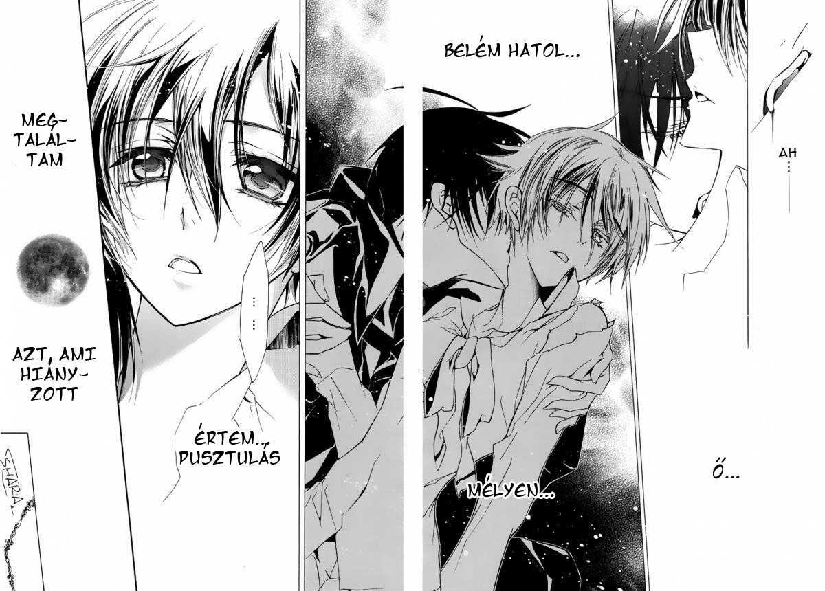 Junketsu + Kareshi Holdfázis 1 第40页