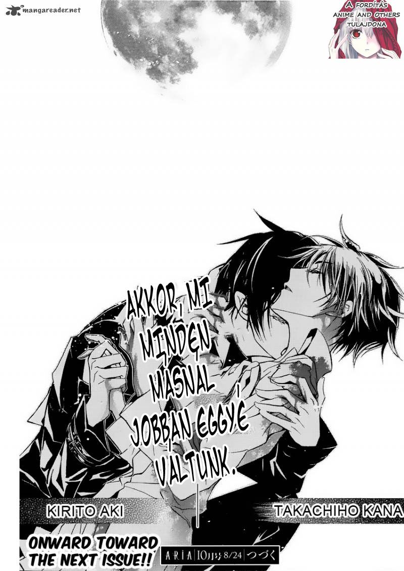 Junketsu + Kareshi Holdfázis 1 第41页