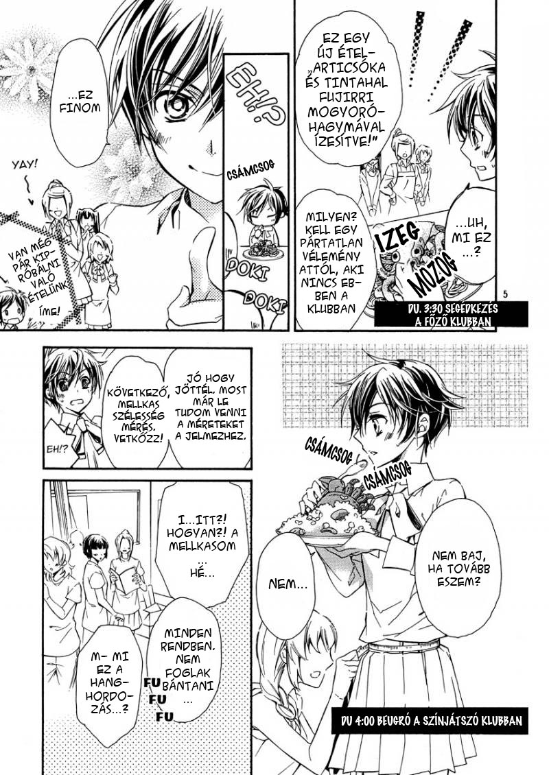 Junketsu + Kareshi Holdfázis 1 第6页