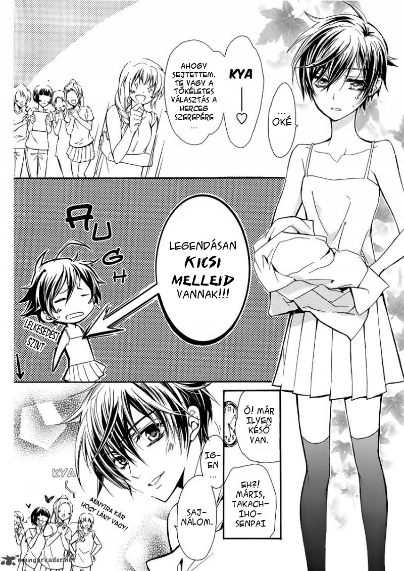 Junketsu + Kareshi Holdfázis 1 第7页