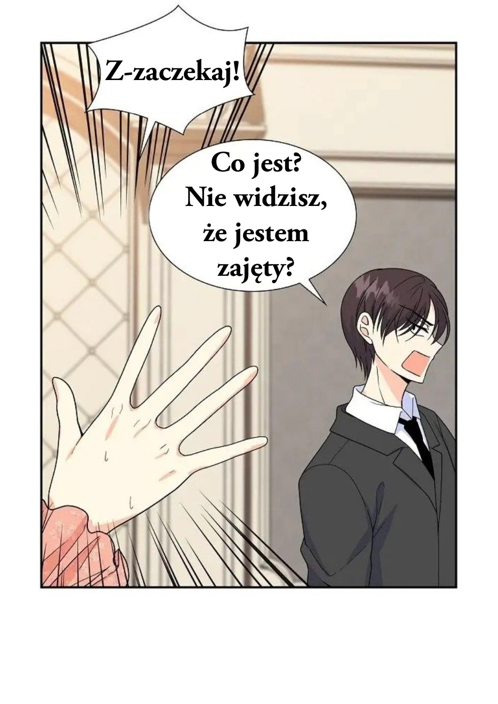 The Destroyer Fell in Love with Me Ch. 6 第12页