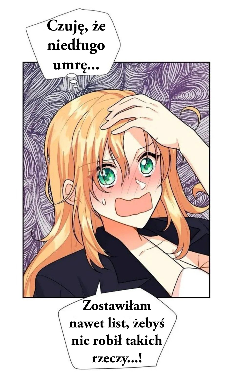 The Destroyer Fell in Love with Me Ch. 6 第74页