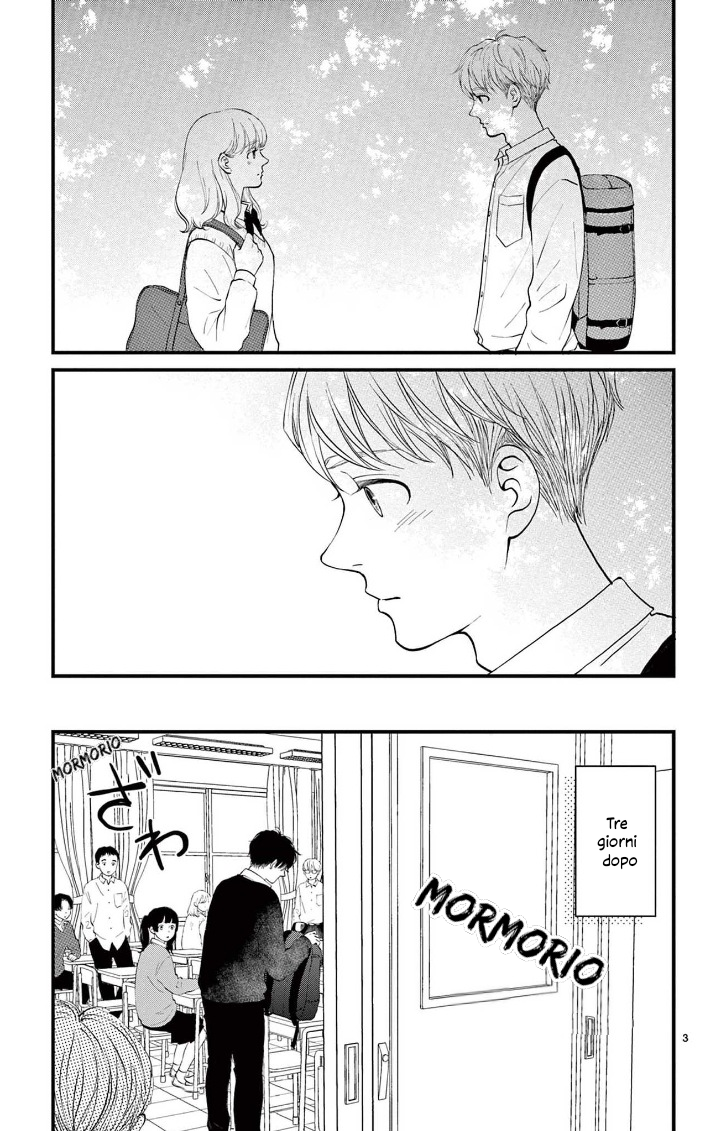 Kimi ga Iru Sekai Vol. 1 Ch. 5 第3页