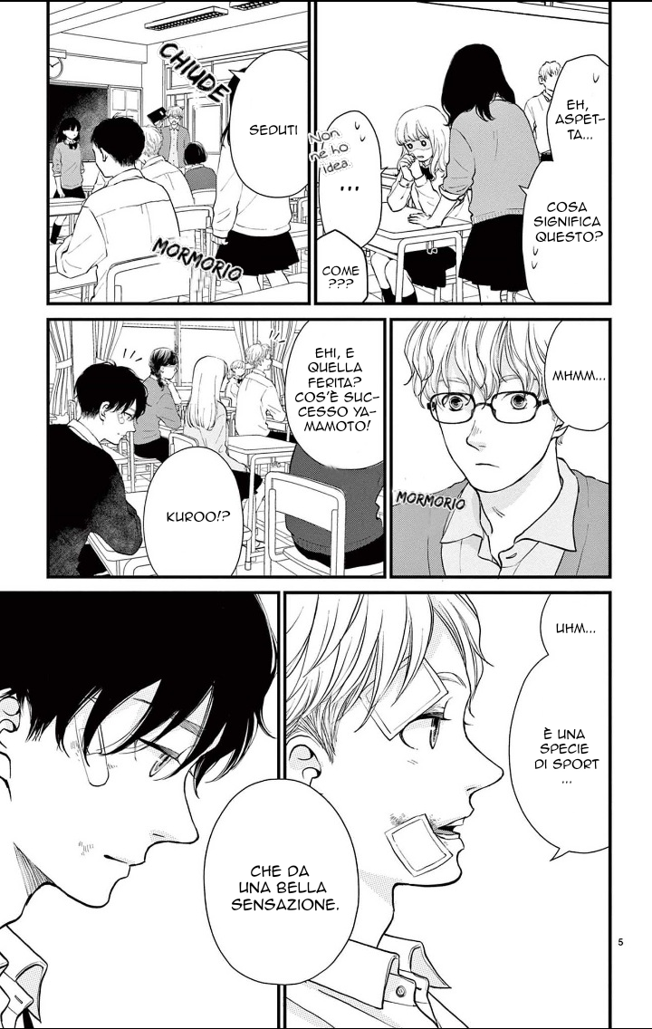 Kimi ga Iru Sekai Vol. 1 Ch. 5 第5页