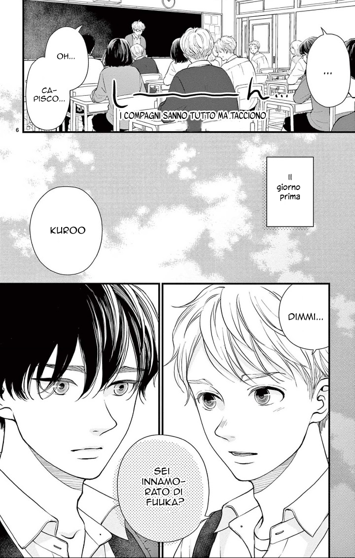 Kimi ga Iru Sekai Vol. 1 Ch. 5 第6页