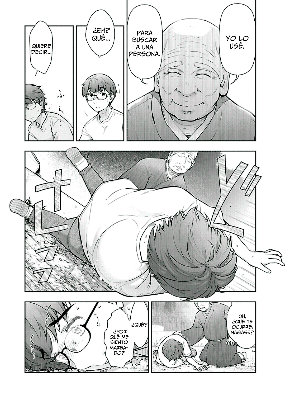 Kamikuji Mura Lotería #1 第21页