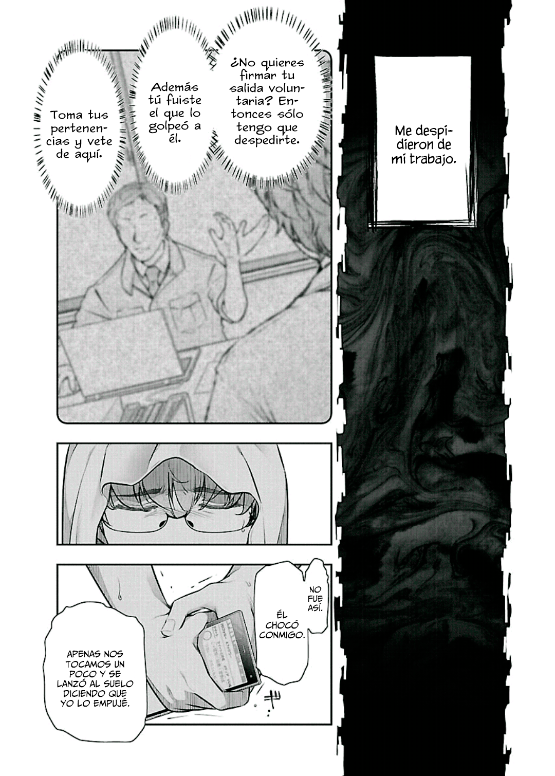 Kamikuji Mura 第8页