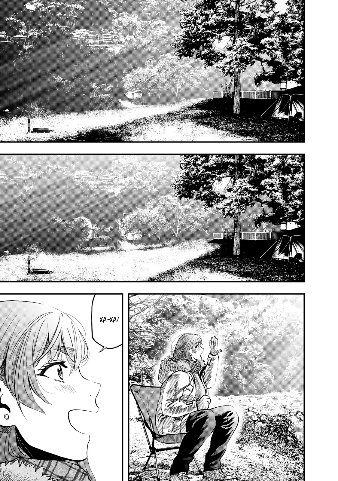 Futari Solo Camp Сбор лагеря. 第13页