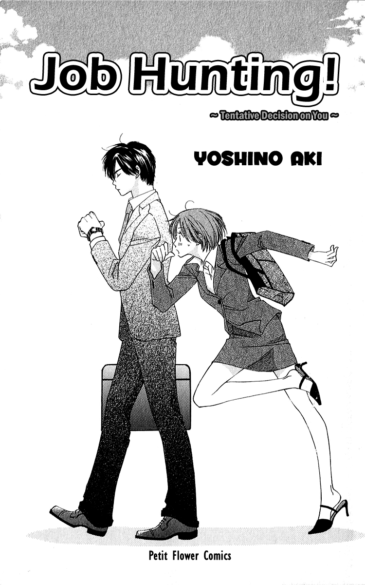 Shuukatsu!! – Kimi ni Naitei 第3页