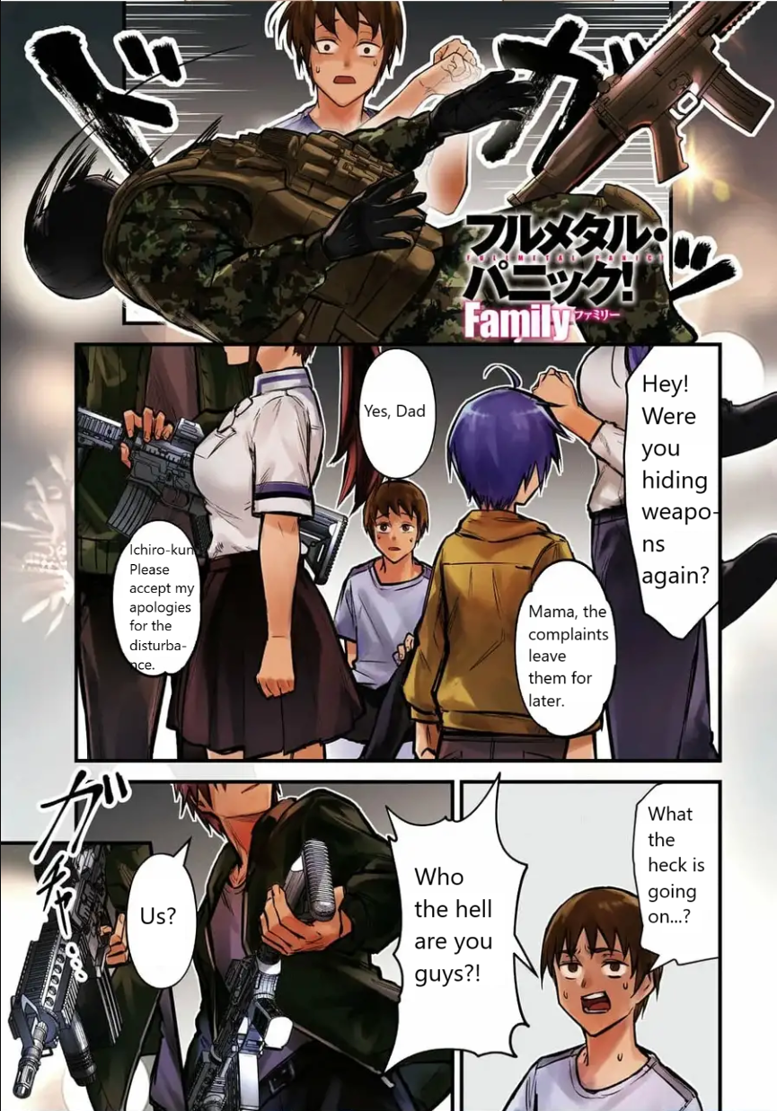 Full Metal Panic! Family 第1页