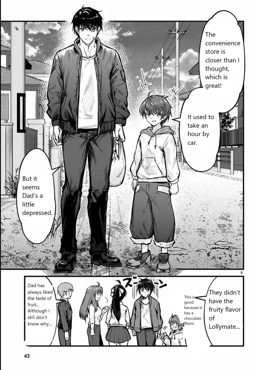 Full Metal Panic! Family Vol. 1 Ch. 1 第12页