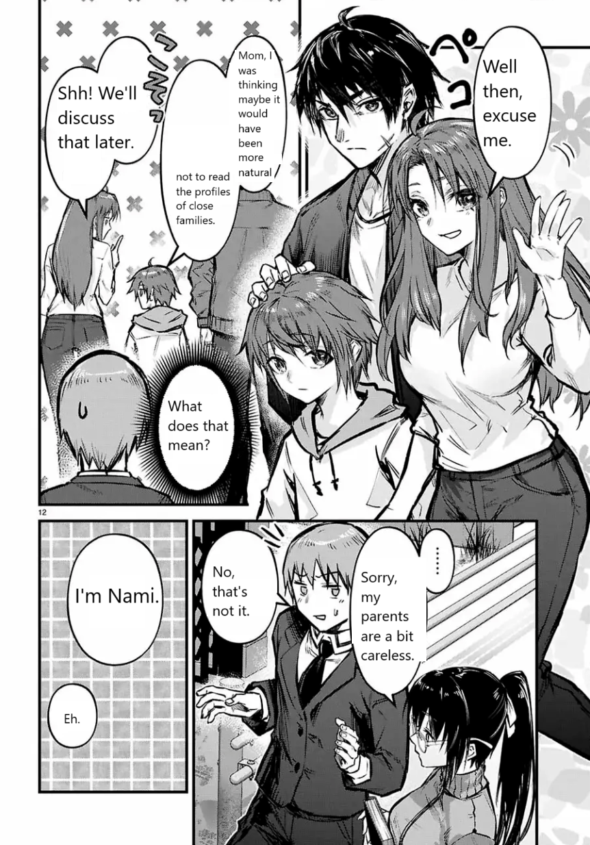 Full Metal Panic! Family Vol. 1 Ch. 1 第15页
