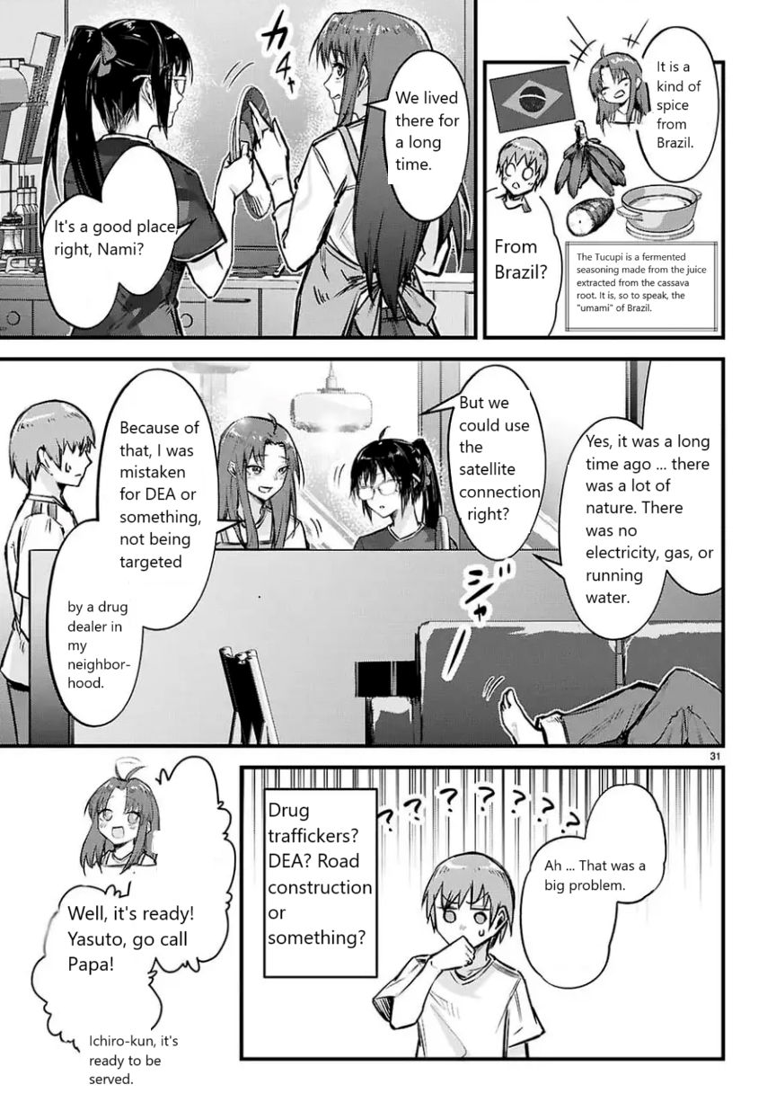 Full Metal Panic! Family Vol. 1 Ch. 1 第34页