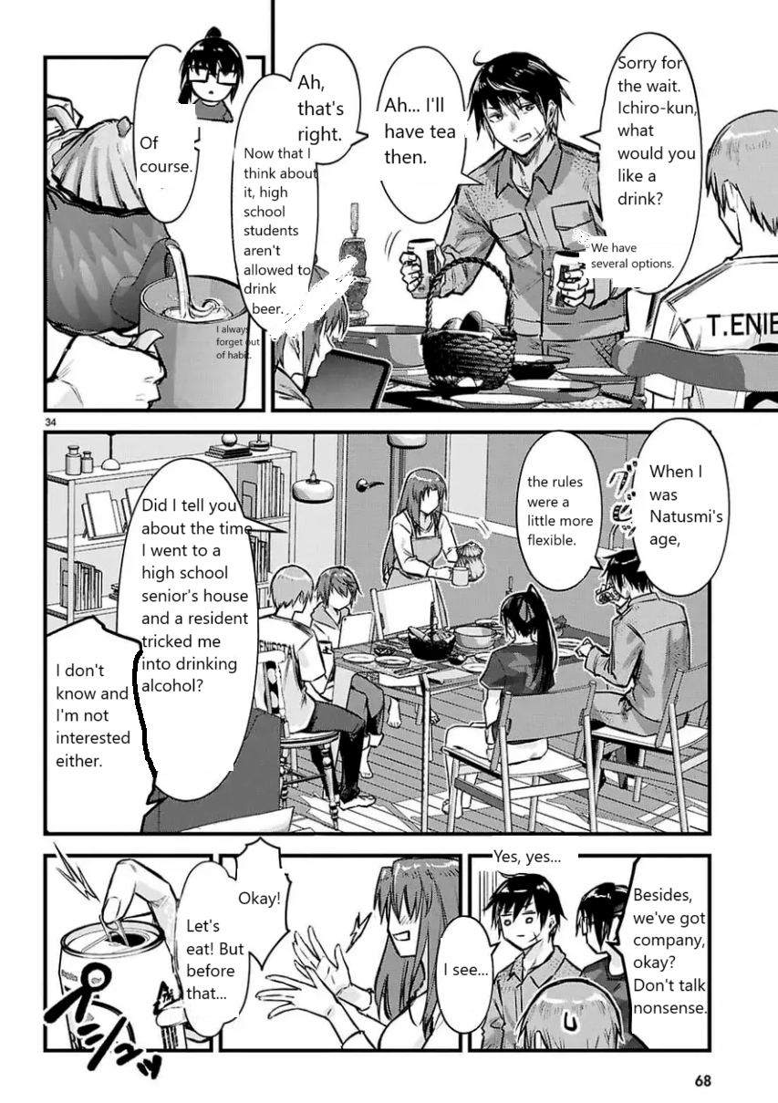 Full Metal Panic! Family Vol. 1 Ch. 1 第37页