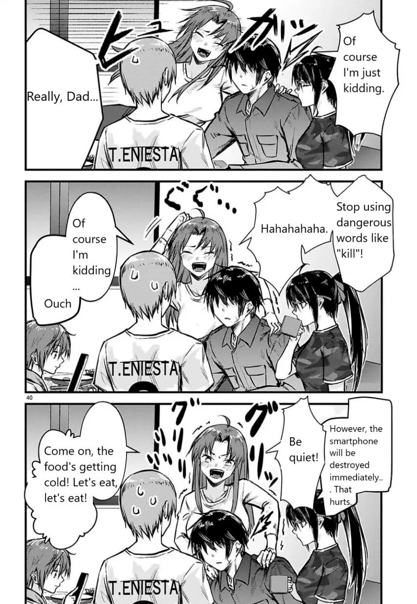 Full Metal Panic! Family Vol. 1 Ch. 1 第42页