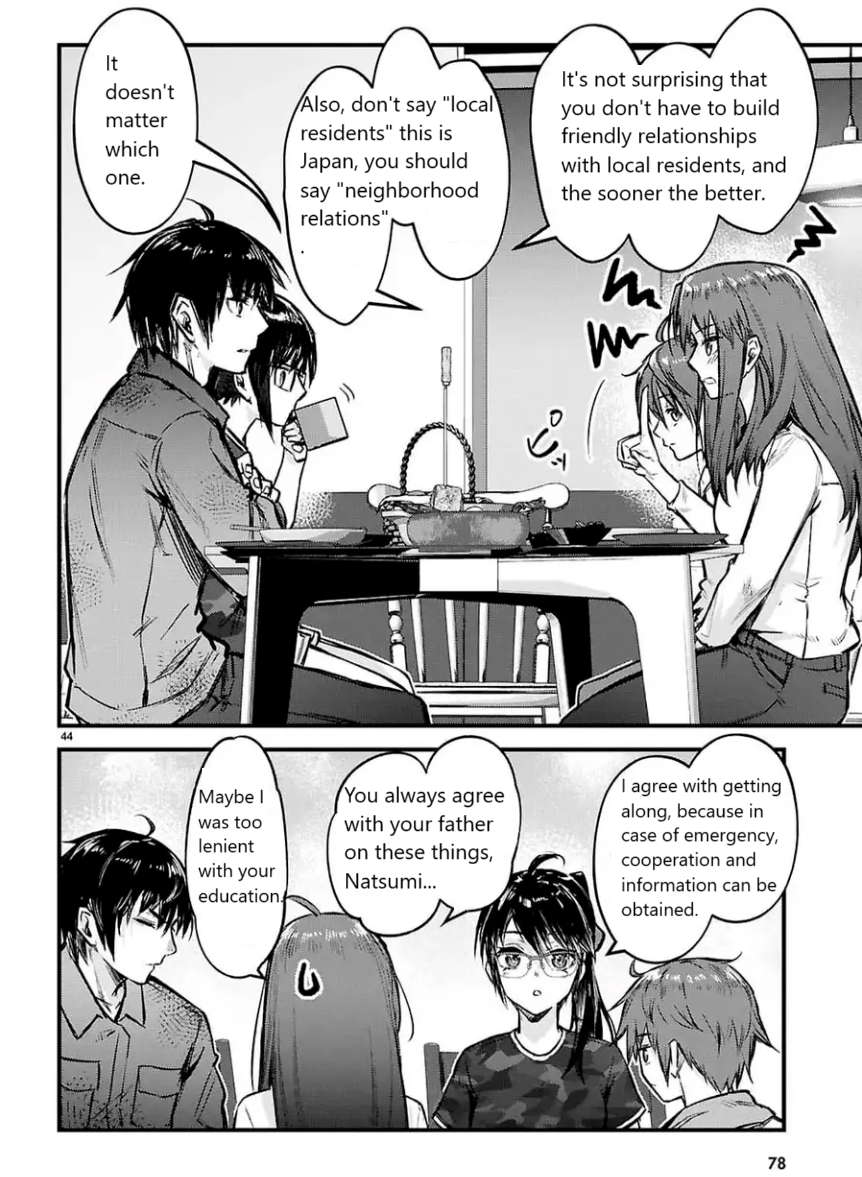 Full Metal Panic! Family Vol. 1 Ch. 1 第46页