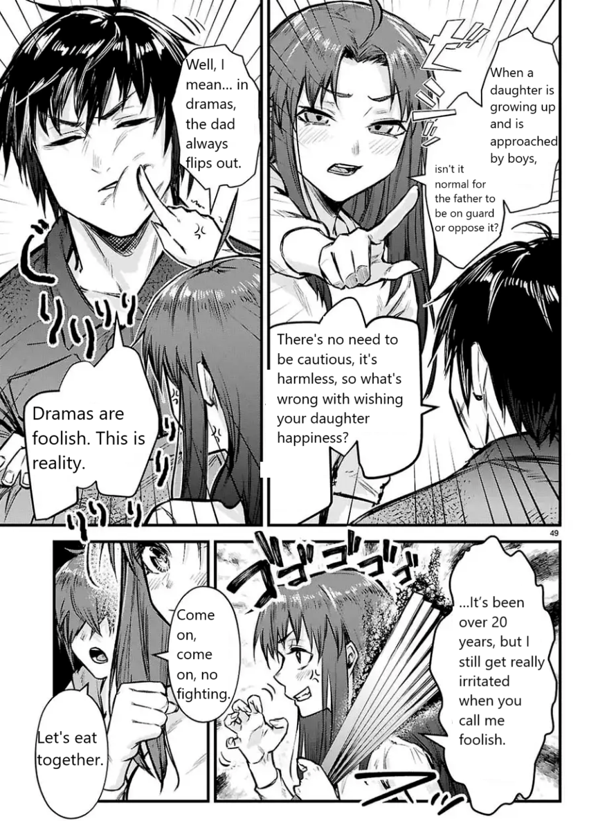 Full Metal Panic! Family Vol. 1 Ch. 1 第51页