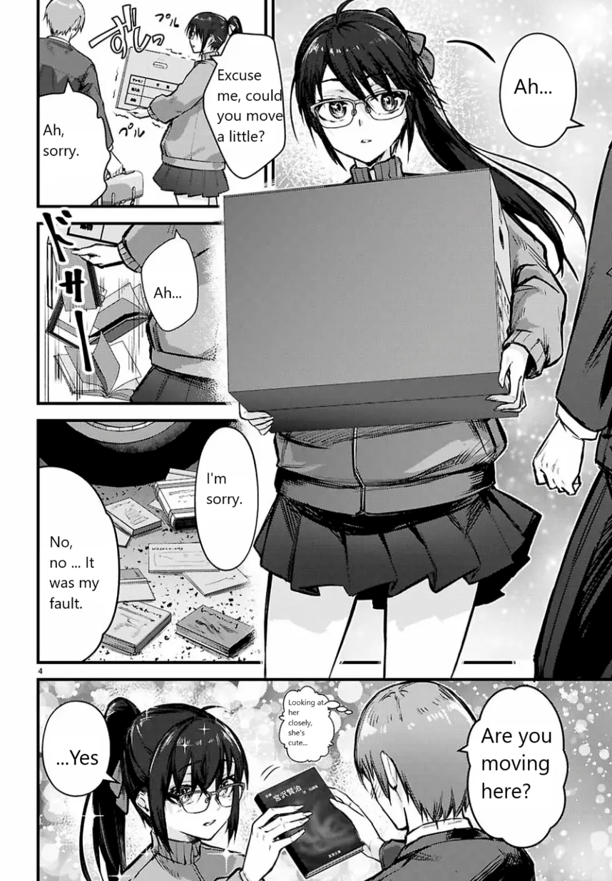 Full Metal Panic! Family 第7页