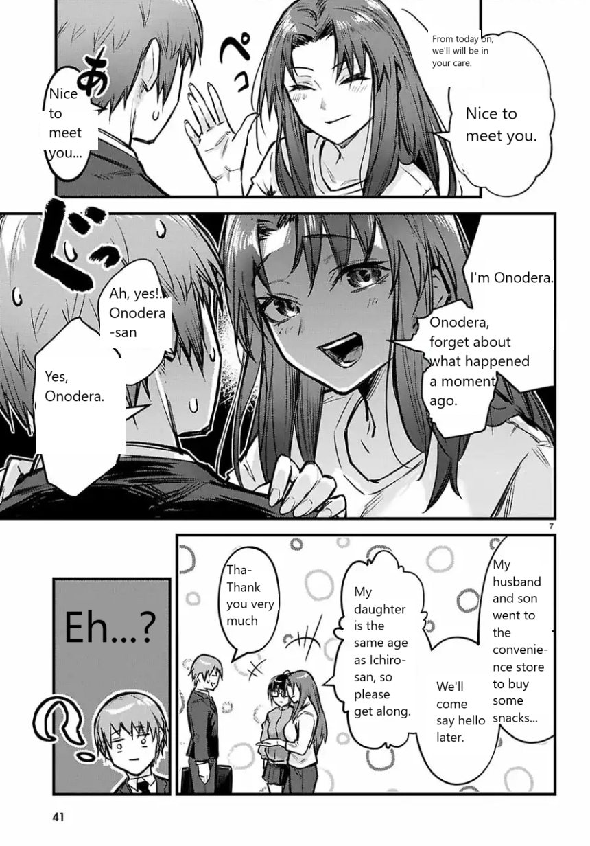 Full Metal Panic! Family Vol. 1 Ch. 1 第10页