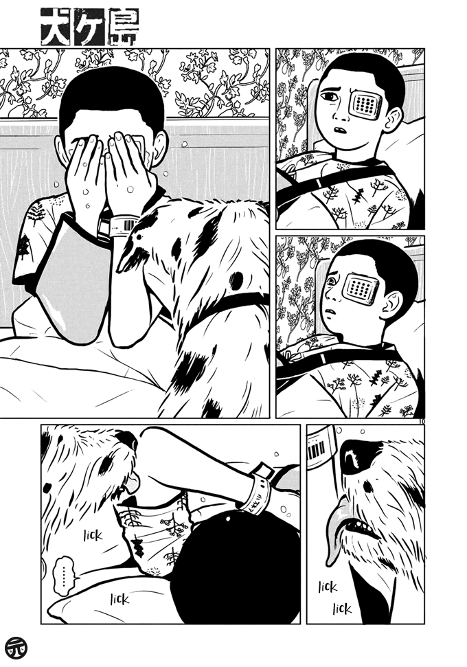 Isle of Dogs Ch. 1 第11页