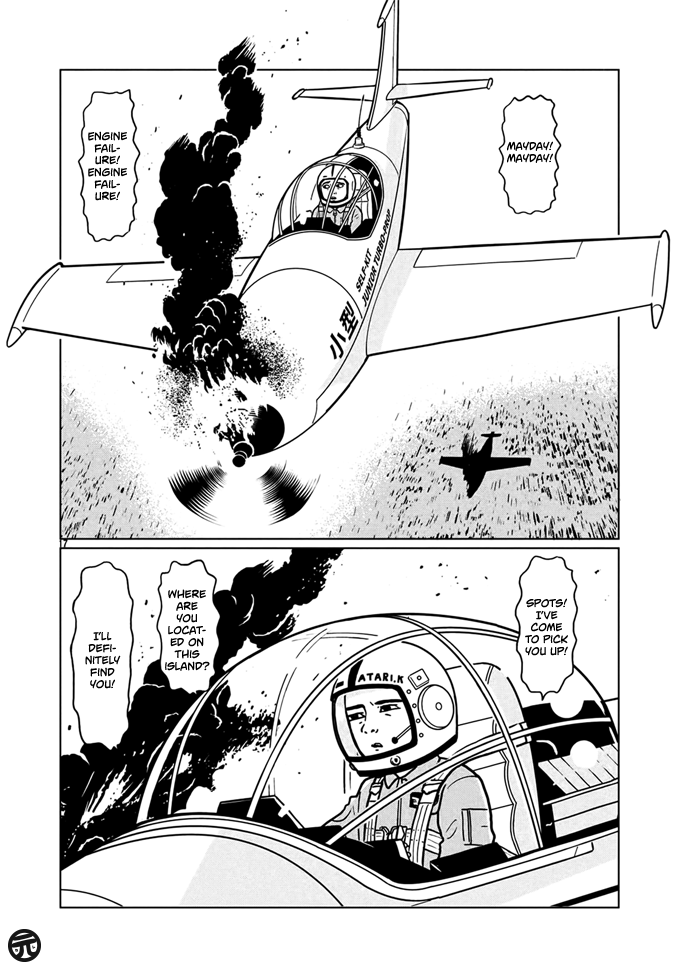 Isle of Dogs Ch. 1 第17页