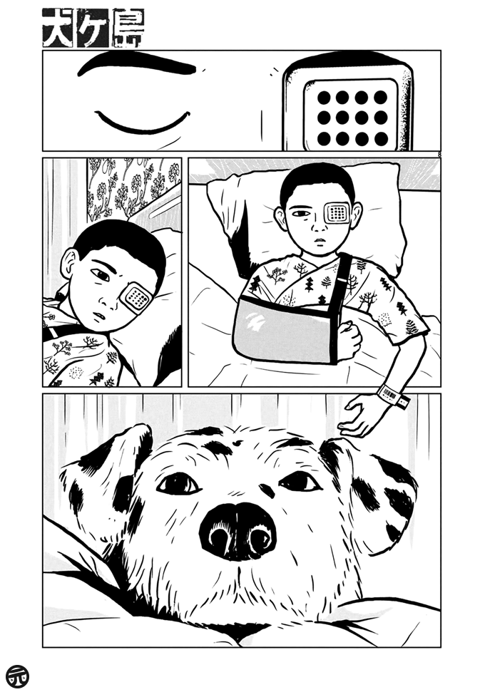 Isle of Dogs Ch. 1 第9页