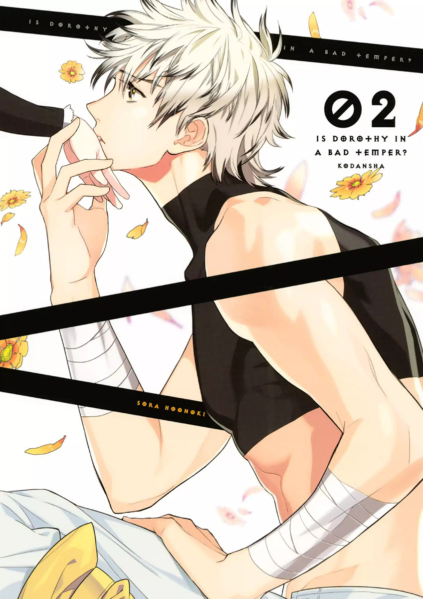 Dorothy wa Gokigen Naname? Vol. 2 Ch. 5 第2页