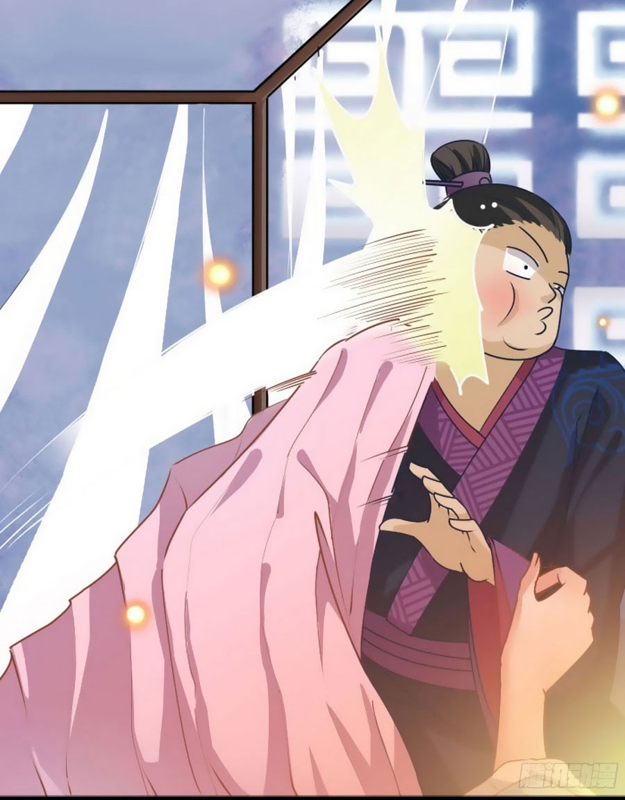 The Ghostly Doctor Ch. 2 第13页