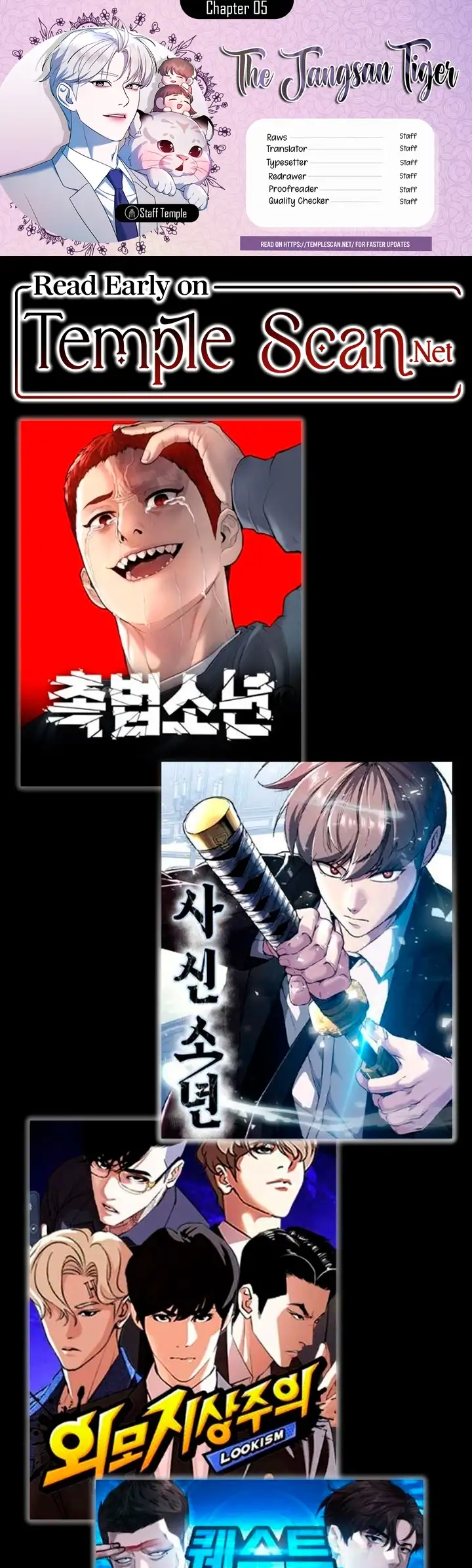 God Jangsanbeom Ch. 5 第1页