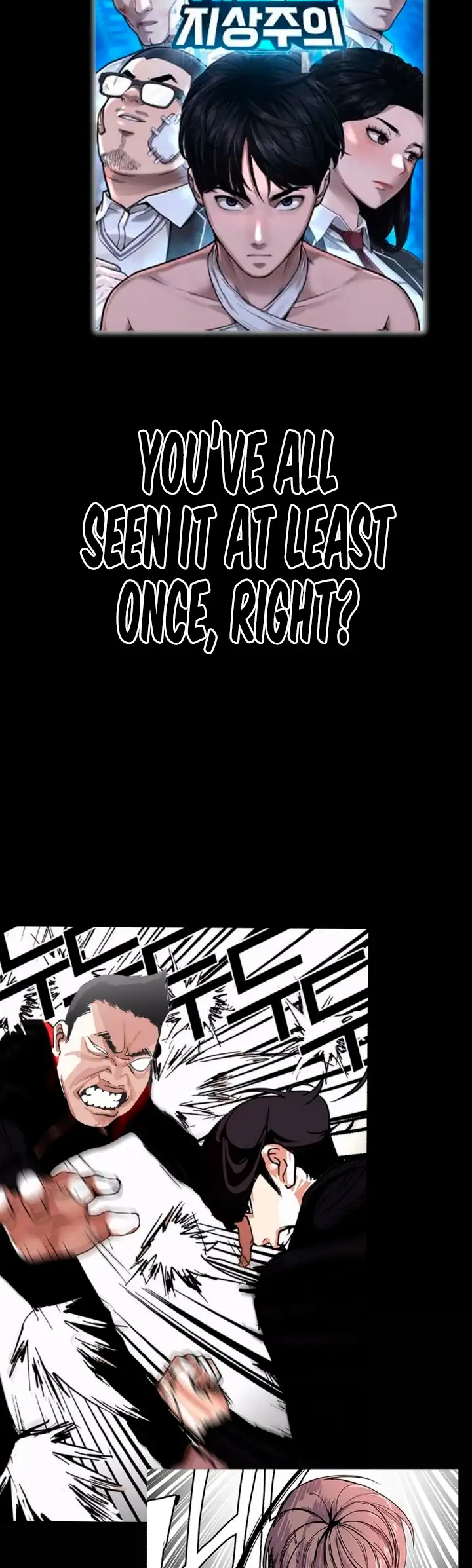God Jangsanbeom Ch. 5 第2页